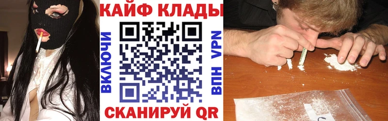 Где найти наркотики Нестеров Бошки Шишки  СК  ГАШИШ 