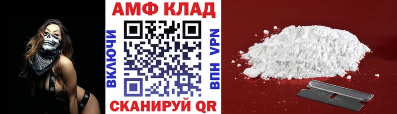 АМФ Розовый  Нестеров 