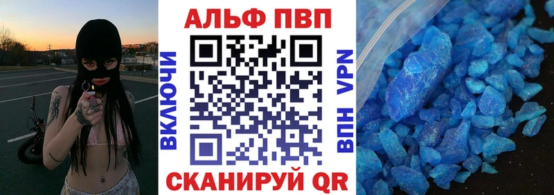 где купить наркотик  Нестеров  Alfa_PVP Соль 