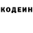 КЕТАМИН VHQ Amina Noora