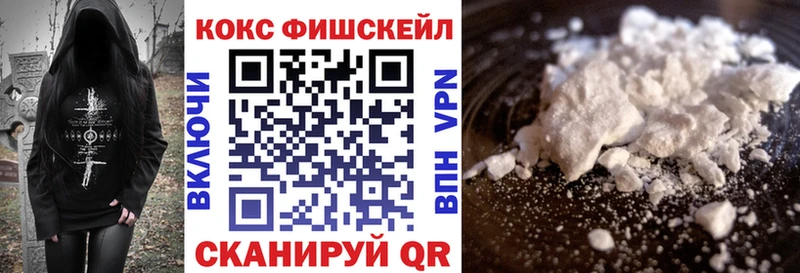 КОКАИН 97%  Нестеров 