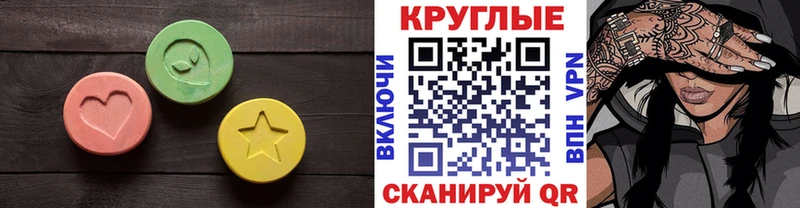 Ecstasy Дубай kraken ссылки Нестеров