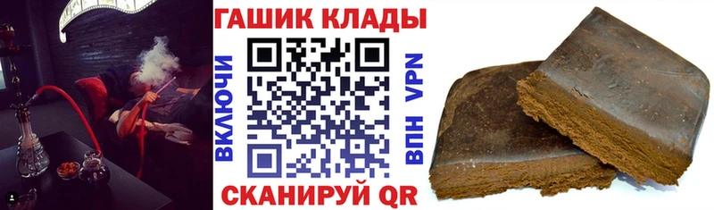 ГАШ 40% ТГК  мега   Нестеров 
