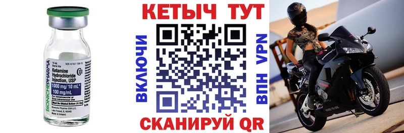 Кетамин VHQ  МЕГА как войти  Нестеров  хочу наркоту 