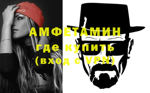 герыч Алзамай
