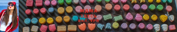 бутират Абаза