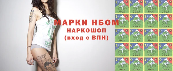 прущие грибы Алексин