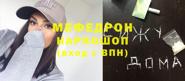 бутират Абаза
