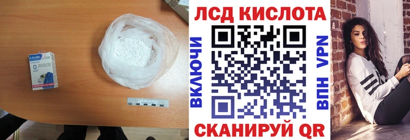 LSD-25 экстази ecstasy купить закладку Нестеров