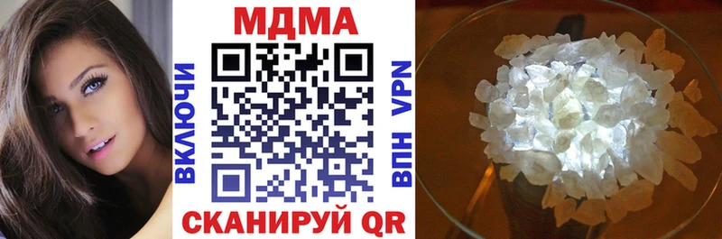 МДМА crystal Нестеров