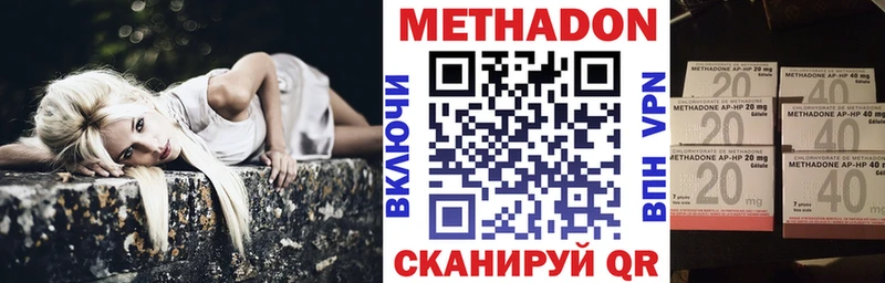 Метадон мёд  Нестеров 
