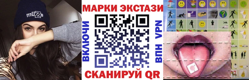 где найти   Нестеров  Наркотические марки 1500мкг 